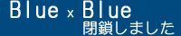 Blue�~Blue/�t�� ���M����